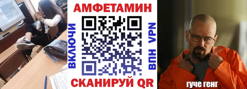 Amphetamine VHQ Купить где Дегтярск