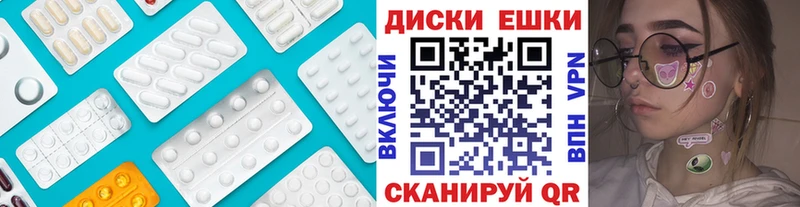 Купить закладки  Дегтярск  Экстази 300 mg 