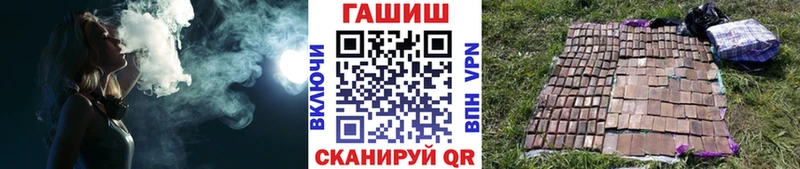 ГАШИШ гарик  Купить закладки  Дегтярск 