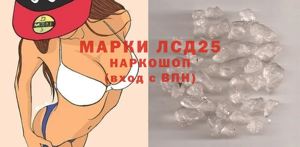 тгк Заводоуковск