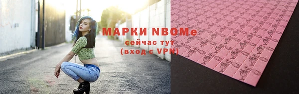 тгк Заводоуковск