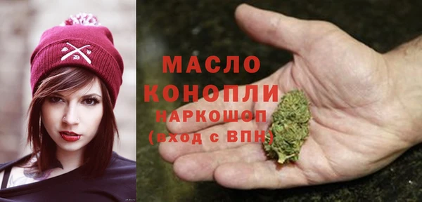 меф Заволжск