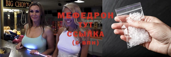 меф Заволжск