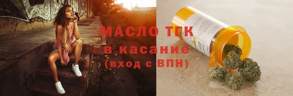 меф Заволжск