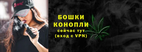 меф Заволжск