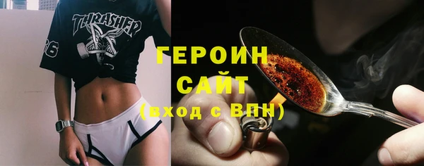 тгк Заводоуковск