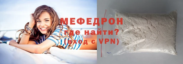 тгк Заводоуковск