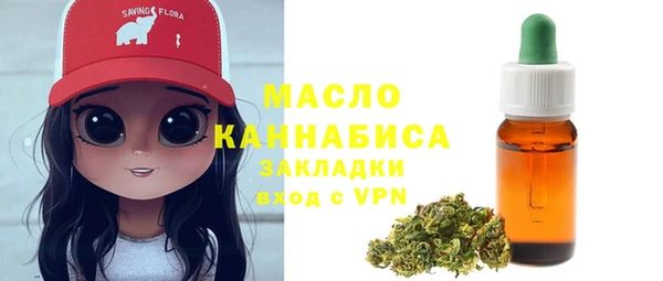 меф Заволжск
