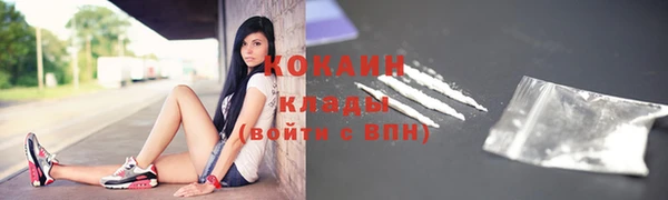 меф Заволжск