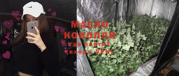 тгк Заводоуковск