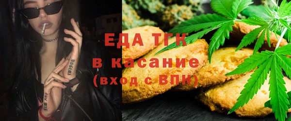 меф Заволжск