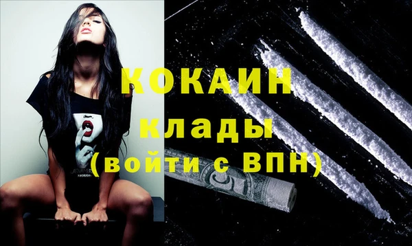 меф Заволжск