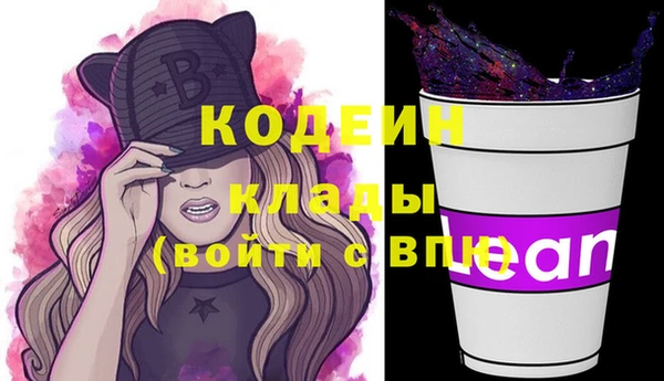 Альфа ПВП Заволжье