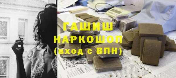 Альфа ПВП Заволжье