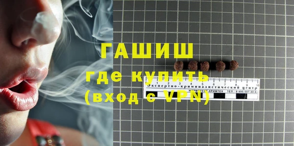 меф Заволжск