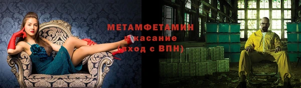тгк Заводоуковск