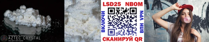 ЛСД экстази кислота  Купить закладки  Дегтярск 