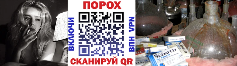 Метамфетамин Methamphetamine  Купить  Дегтярск 
