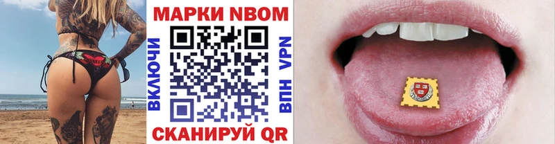 Купить закладки  Дегтярск  Марки NBOMe 1,8мг 